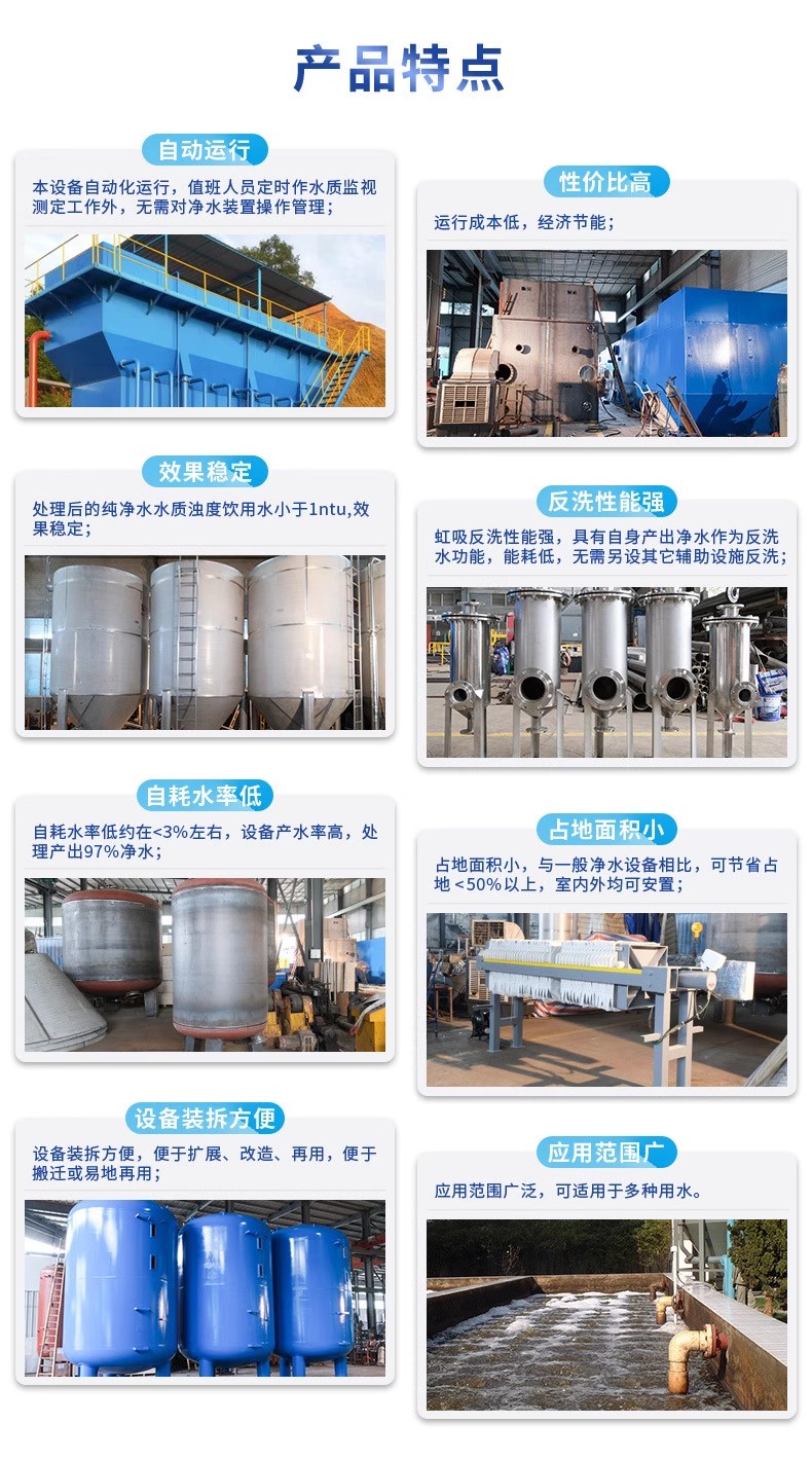 畅好乡科技赋能未来：一体化污水处理设备开启生活废水治理新纪元