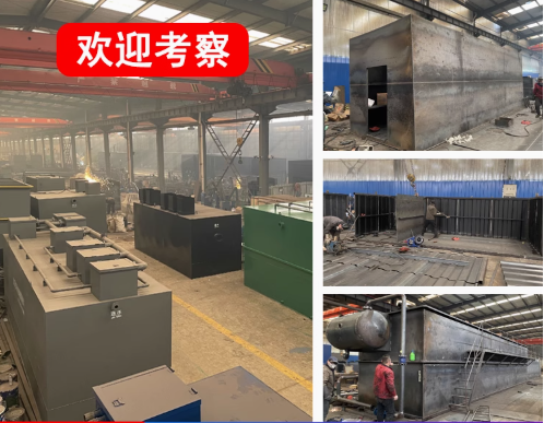 畅好乡嘉源通环保：专注污水治理，定制化设备解决全场景需求