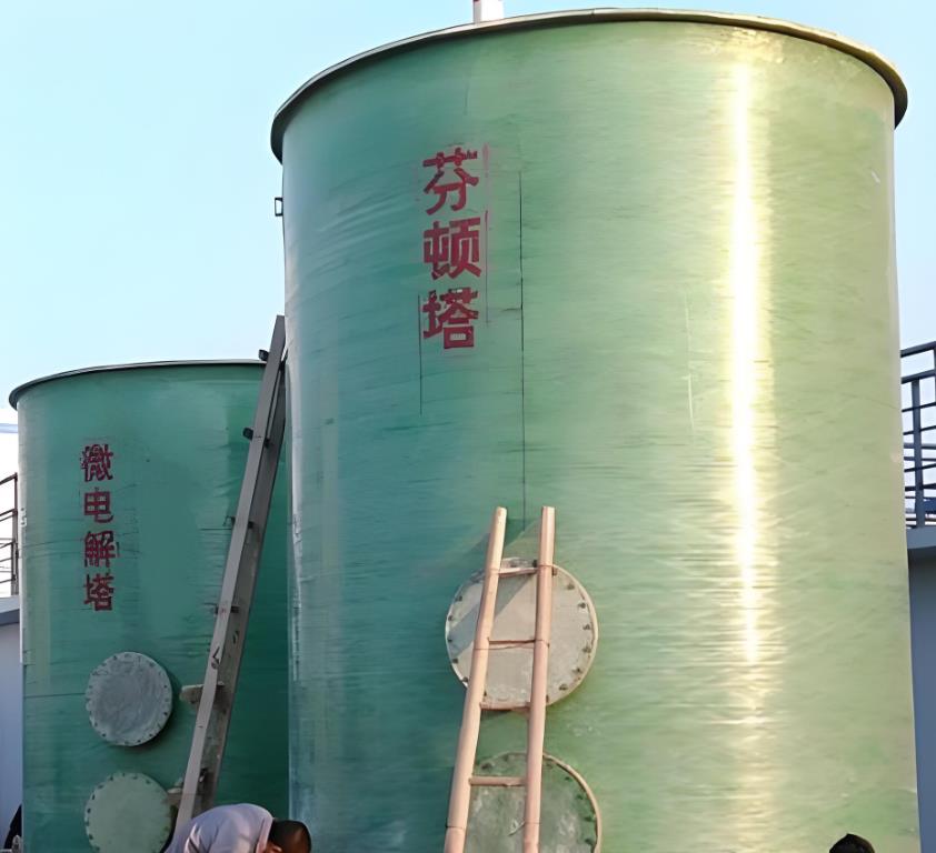 畅好乡芬顿氧化设备
